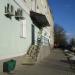 Банкомат Сбербанка России в городе Кимры