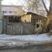 Деревянные сараюшки в городе Кимры