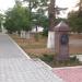 Сквер им. Бузина в городе Севастополь