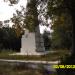 Пам'ятник Чорноріченському бою 4 серпня 1855 року