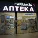 Аптека Farmacia в городе Киев