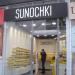 Магазин оптики Sunochki