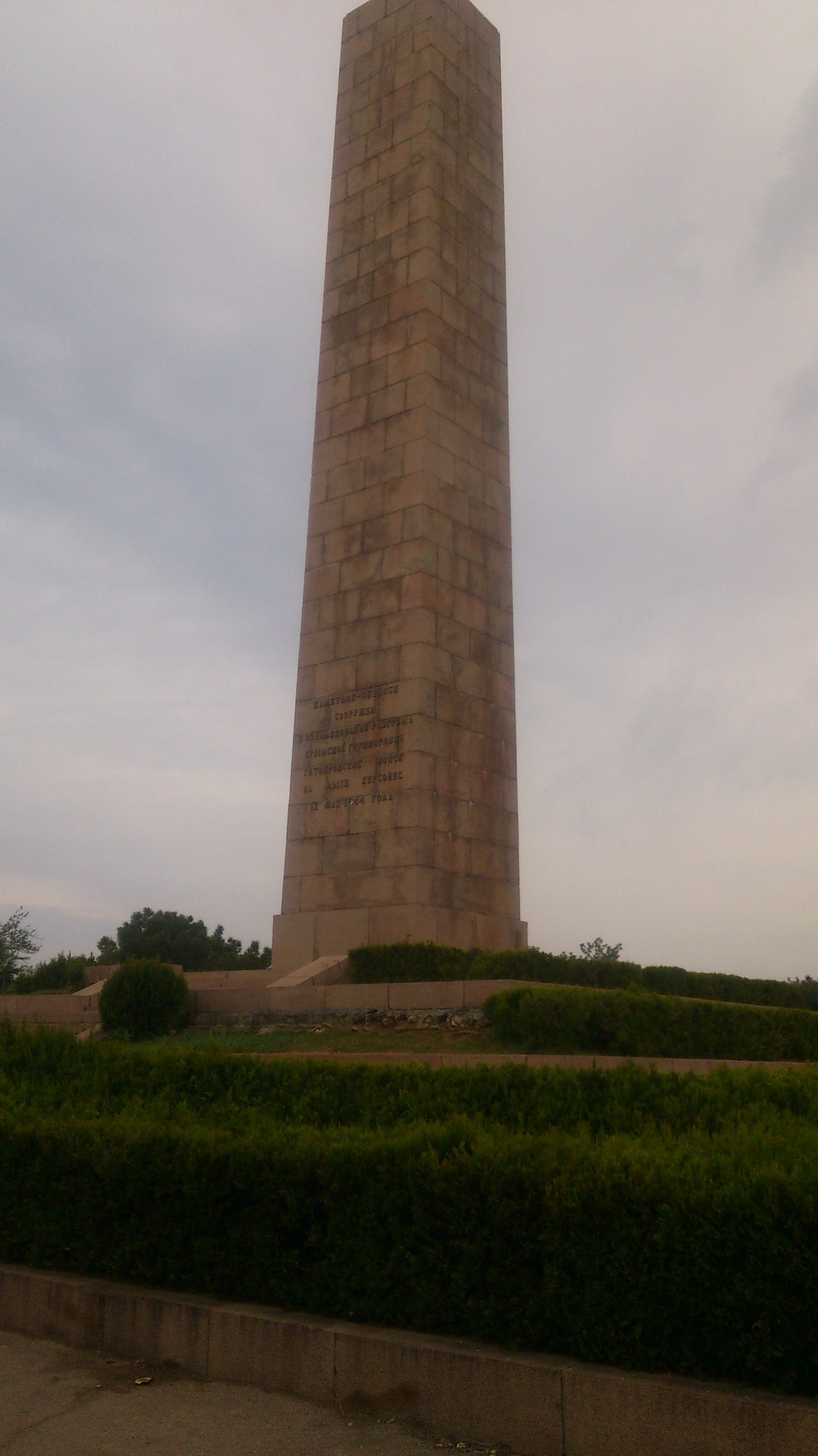 World / Ukraine / Sevastopol / Sevastopol , 12 км от центра ...