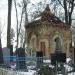 Родинний склеп в місті Житомир