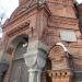 Памятная доска «Государственному астрономическому институту» в городе Екатеринбург