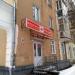 Продукты 