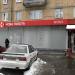 «Новая Почта», отделение № 203 в городе Киев