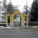Входные ворота усадьбы в городе Киев