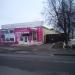 Вокзальная ул., 7 в городе Нахабино