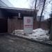 Производственно-складской комплекс ЗАО МНПО «Энергоспецтехника» в городе Нахабино