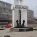 Стела «Машиностроительный завод „Аскольд“» в городе Арсеньев