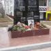 Памятник «Труженикам тыла и детям войны» в городе Арсеньев