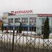 Почта, телеграф, телефон в городе Балабаново