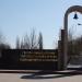 Памятник ликвидаторам Чернобыльской аварии в городе Елец