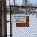 Электрическая подстанция ПС 110/10 кВ «Светлая» в городе Чебоксары