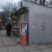 Киоски в городе Киев
