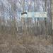 СНТ «Строитель» в городе Комсомольск-на-Амуре