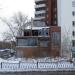 Магазин-пристрой в городе Екатеринбург