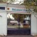 Стадион «Машиностроитель» в городе Киров