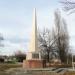 Воинский мемориал в городе Доброполье