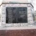 Воинский мемориал в городе Доброполье