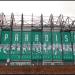 Celtic Park