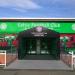 Celtic fc. Superstore in Glasgow city