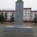 Бюст В. И. Ленина в городе Арсеньев