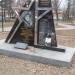 Памятник в городе Арсеньев