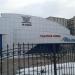 Ледовая арена «Темп» в городе Мичуринск