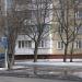 Остановка 