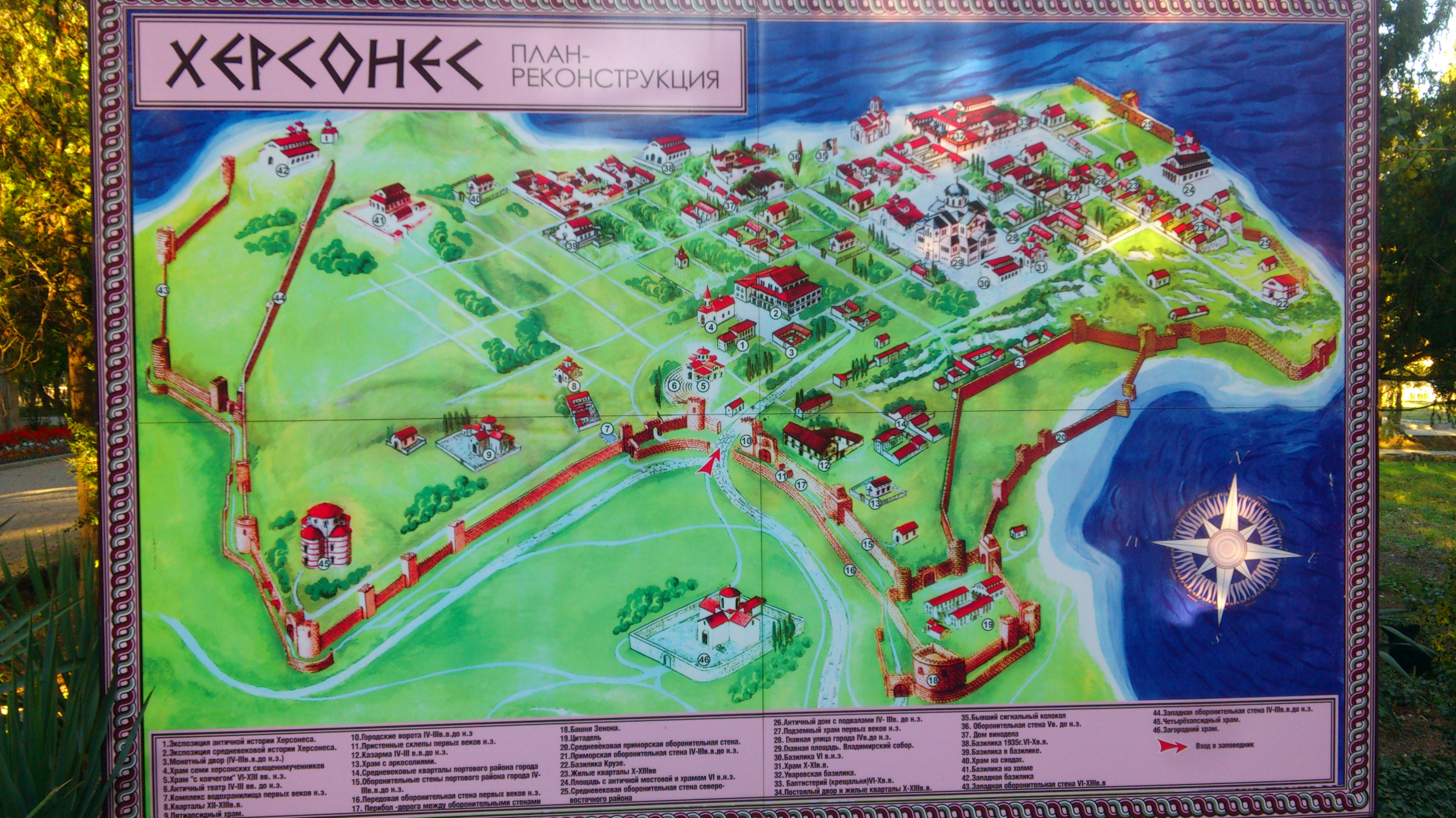 World / Ukraine / Sevastopol / Sevastopol , 4 км от центра (Севастополь ...