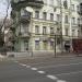 Почтовое отделение № 33 (01033) в городе Киев
