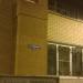 ул. Привато, 5 в городе Домодедово