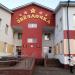 Детский сад № 2 «Звёздочка» в городе Октябрьский