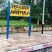 Anuppur Junction Rail Station(CR)