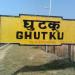 Ghutku Railway Station