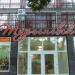 Гостевой дом «Тургеневский» в городе Анапа