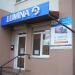 Интернет-провайдер Lumina в городе Вышгород