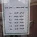 Кафе «Смачно, як у Мамы» в городе Вышгород
