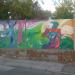 Граффити на заборе в городе Херсон