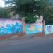 Граффити на заборе в городе Херсон