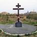 «Православный крест» в городе Салехард