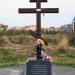 «Православный крест» в городе Салехард
