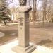 Бюст Федорова Алексея Федоровича в городе Киев