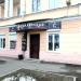 Парикмахерская «Стильная штучка» (ru) in Homieĺ city