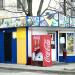 Продуктовый киоск (ru) in Homieĺ city
