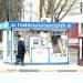 Киоск «Гомельоблсоюзпечать» (ru) in Homieĺ city