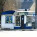 Магазин «Клёвый» (ru) in Homieĺ city