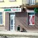 Аптека № 34 «Добрыя лекі» ('Хорошие лекарства') ЗАО «Медфарм» (ru) in Homieĺ city